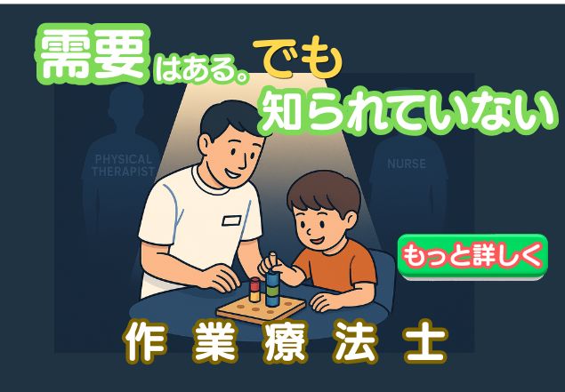 スペシャル体験会01